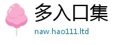 7777788888管家婆老家凤凰属777888精准管家婆四肖
